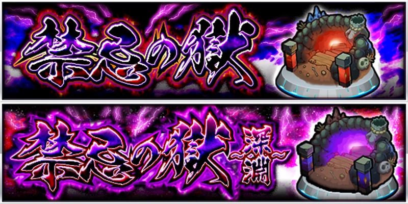モンスト公式 on X: 