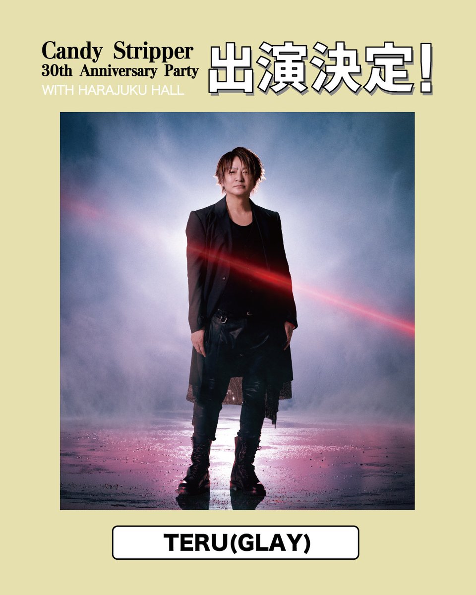 CandyStripper30's tweet photo. \ TALK SHOW 出演決定！/

Candy Stripper 30th Anniversary Party
SPECIAL TALK SHOWに、
TERUさん @TE_RUR_ET 
武井咲さん
優香さん
大島美幸さん(森三中)
の出演が決定！

Candy Stripper 30周年のPartyだからこそ聞ける、
この日だけの特別なトークを
ぜひお楽しみください♡ https://t.co/NQIUIfdI5F