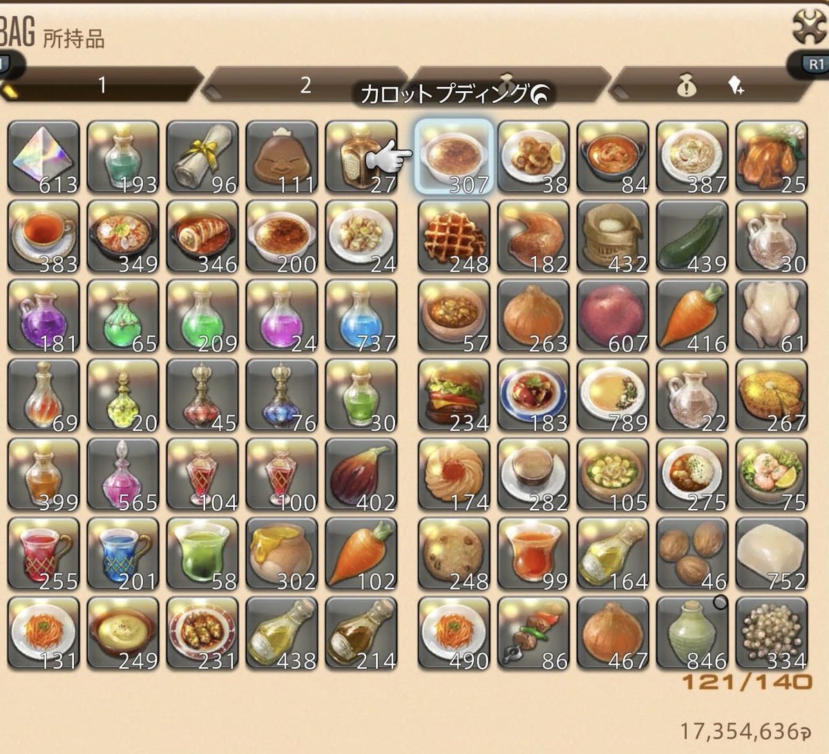komkomta's tweet photo. 魔獣使いの時に食べてる料理について、手持ちでたくさん余ってるカロットプディングにしてる。
上昇率10%で上限届かない範囲なので、IL510のスモークチキンHQでも効果としては一緒だった。（ステ反映は3-4枚目）
2枚目は時代毎に増えて勿体なくて圧迫する料理や材料たち…w
#FF14 https://t.co/5keNCS6n64