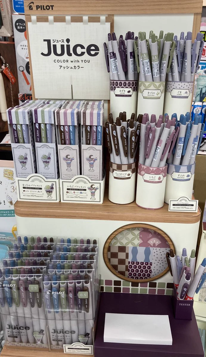 ぴゅんまとめ買いページ ビックカメラ新宿西口店💙 on X: 