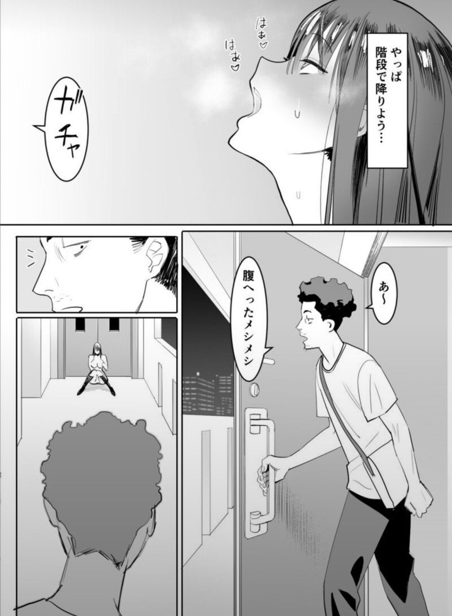 NotASimpleFan1D's tweet photo. 露出狂の女見つけた時あるある https://t.co/g9kHtNRZRZ