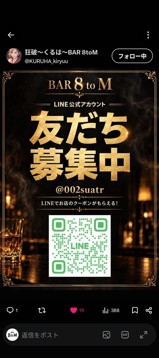 BAR8toMafxt's tweet photo. 本日オーナー不在の営業となります🙇‍♂💦
でもご安心下さい！✨
良い感じのメンズ２人置いておきますので👍✨
「わぁ〜!!😱💦オーナー居ないと回りませ〜ん!!😱💦」って連絡来るぐらいのご来店お待ちしております🙇‍♂✨ https://t.co/pqIJRhPeYl