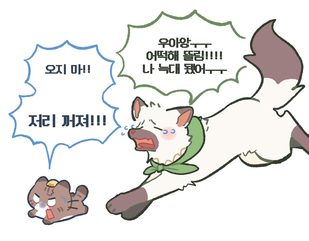 gglllng9's tweet photo. #픽셀리 #오뜰영 

사실 늑대룡이라길래 이런 걸 기대하긴 햇음 https://t.co/DWWKKvCdyc