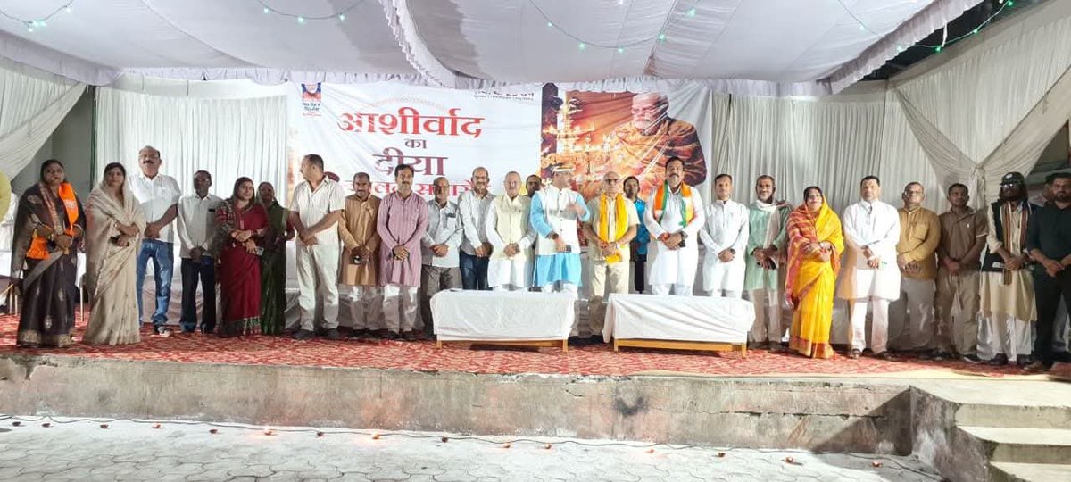 Devkumar4bjp's tweet photo. आज़ देश के यशस्वी एवं लोकप्रिय प्रधानमंत्री माननीय नरेंद्र मोदी जी के जन्म दिवस पर पूजा पार्क सीधी में
 आशीर्वाद का दिया " प्रज्वलित कर मोदी जी के यशस्वी एवं दीर्घायु जीवन के लिए शुभकामनाएं प्रेषित किया।

#AshirwadKaDiya
#HappyBdayPMModi 
#सेवा_संकल्प_अभियान 
#SevaSankalpAbhiyan https://t.co/N8jdBpIXF9