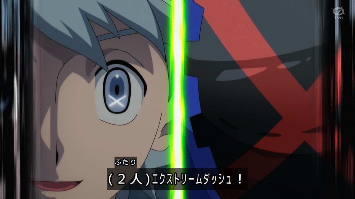 BEYBLADE X 第133話 ツイート画像 1