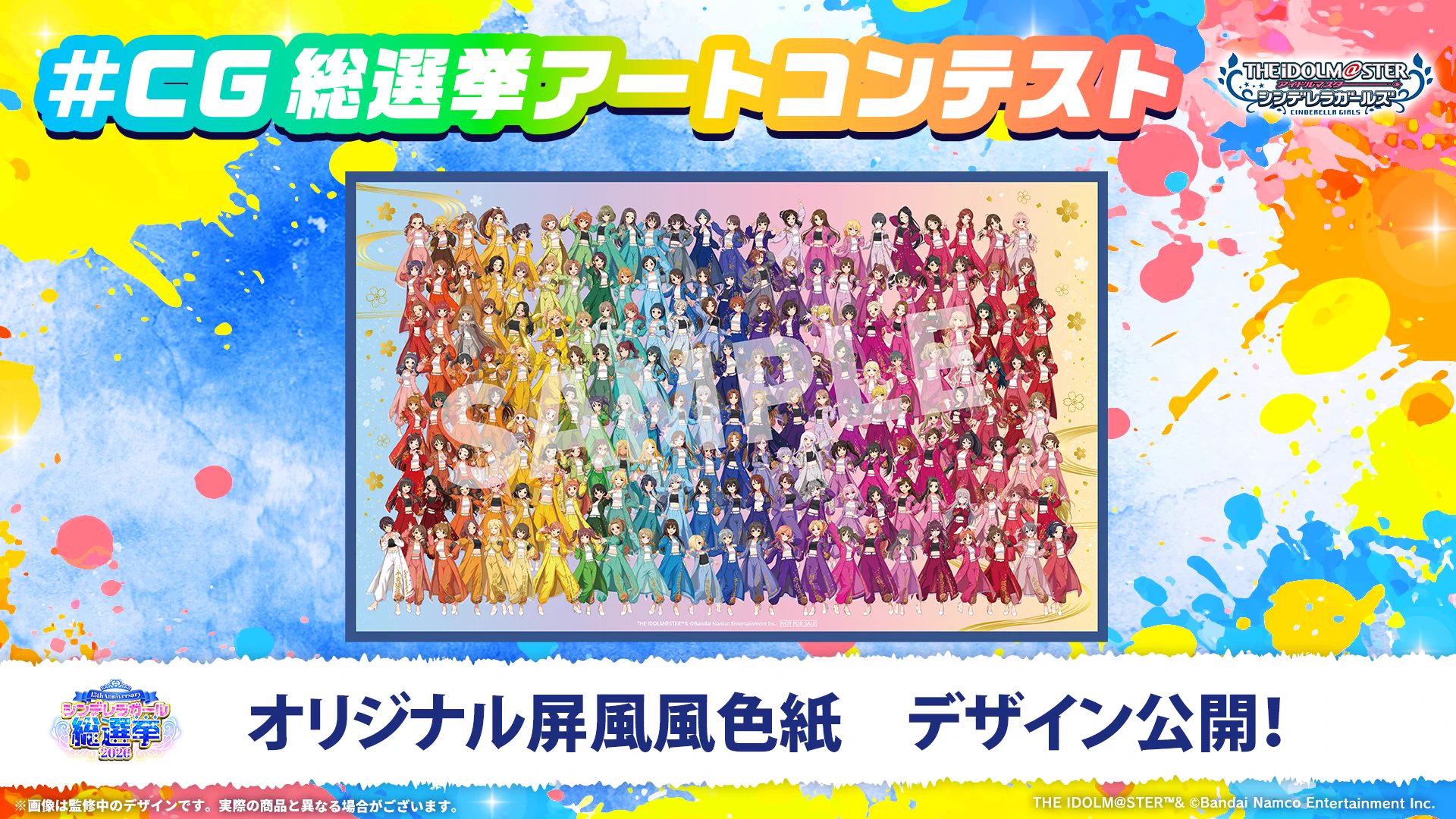 アイドルマスター シンデレラガールズ【ブランド公式】 on X: 