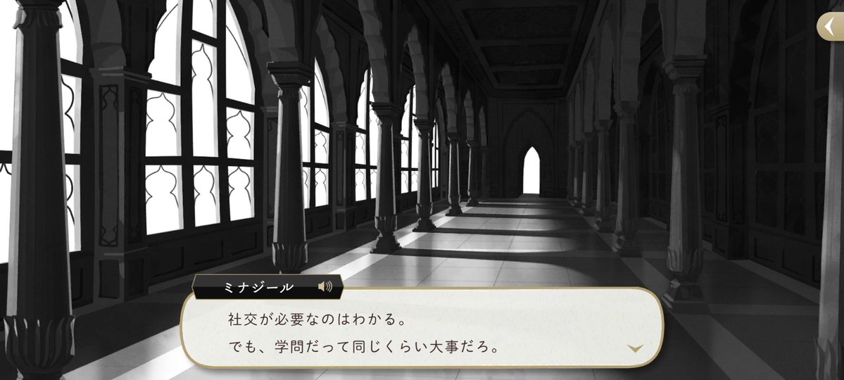 Fourforks23's tweet photo. 看完剧情了……非常想看后续……然后这里不是asim家吗🤣 https://t.co/5vRdVYNSBq