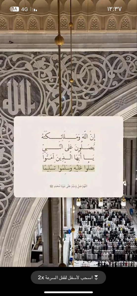 fooaz1122's tweet photo. في يوم الجُمعة :

اللهُمَّ إنَّنا أحسنَّا بكَ الظنَّ فاجبُرنا ، ربَّنا لا تدع لنا أمرًا إلا يسَّرته ، ولا حلمًا إلا حقَّقته ، ربَّنا أنِر بصائرنا ، وأرضِنا بقدرِك ، وأحيِنا وأمتنا مقبولين مستورين🤍.

#يوم_الجمعه https://t.co/mYv2QCi3uy