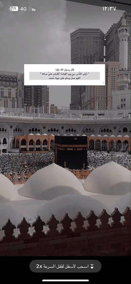 fooaz1122's tweet photo. في يوم الجُمعة :

اللهُمَّ إنَّنا أحسنَّا بكَ الظنَّ فاجبُرنا ، ربَّنا لا تدع لنا أمرًا إلا يسَّرته ، ولا حلمًا إلا حقَّقته ، ربَّنا أنِر بصائرنا ، وأرضِنا بقدرِك ، وأحيِنا وأمتنا مقبولين مستورين🤍.

#يوم_الجمعه https://t.co/mYv2QCi3uy