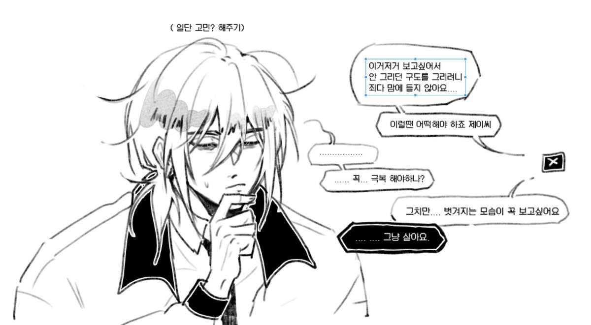 _DDBBbb's tweet photo. 고민이 많을땐 T를 찾아가면 해결된다. https://t.co/Hu8aV5Z3M3