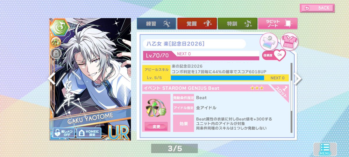 kyue109's tweet photo. 【フレンド募集】
アイナナ アイドリッシュセブン TRIGGER 記念日

レベル 特訓MAX

ID: 130423115

よろしくお願いします！ https://t.co/veNIVDA5FB