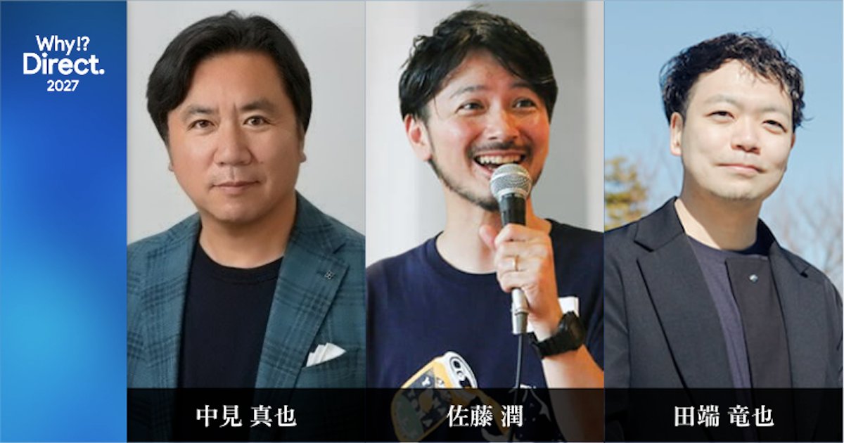 DtoC_Summit's tweet photo. #WhyDirect #WD27

公式セッションのタイトル発表✨
◥◣ OMO、DXのその先へ。◢◤
〜コミュニティが生み出すWell-being、顧客市民活動の重要性について〜

便利な顧客体験をつくる、その先へ。

顧客が自ら参加し、応援し、価値を生み出す関係とは？
研究と実践、双方の視点から紐解きます！ https://t.co/sYLhtLlCov