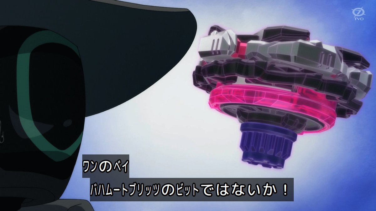 BEYBLADE X 第133話 ツイート画像 1