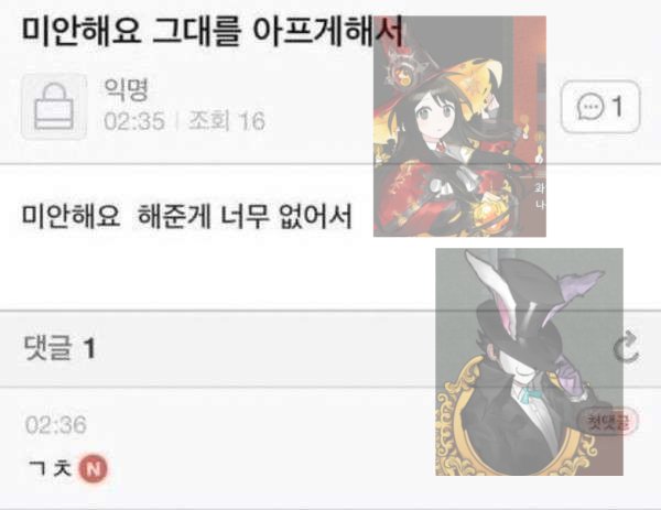 Ilove_mymoon's tweet photo. 내가 만든짤 다시 꺼낼때가 온건가(아님)
사실 제가 밀고있는 조합이긴 합니다 https://t.co/X8SgvZHaqQ