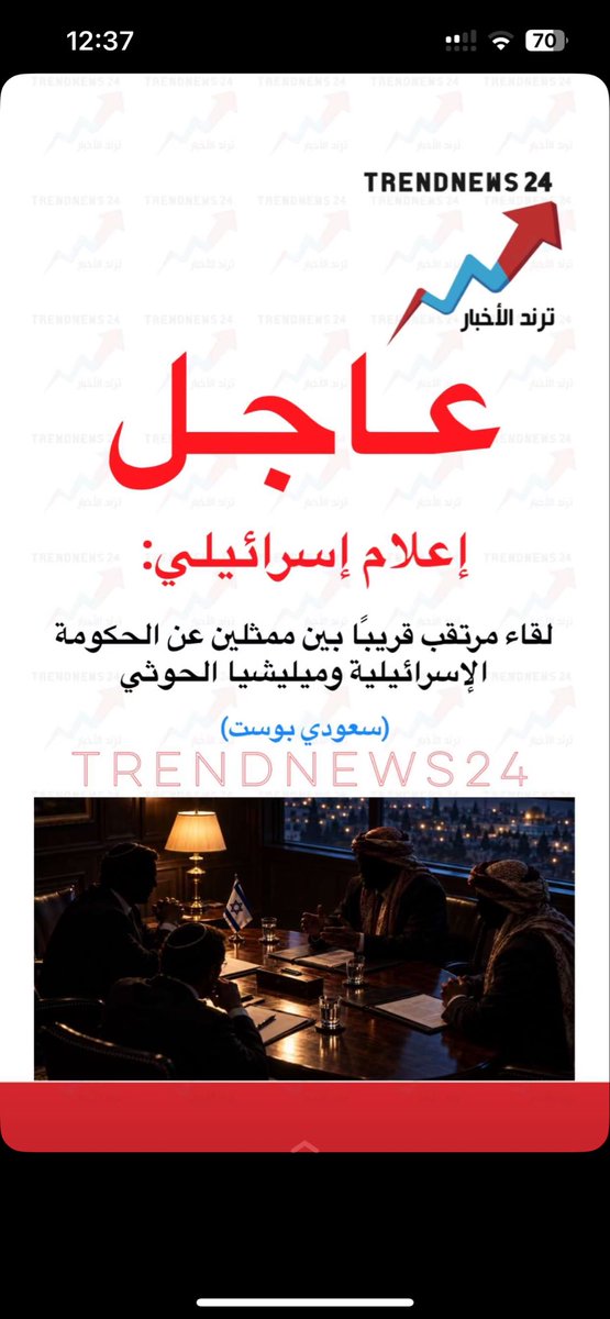 BLl4x's tweet photo. الحوثي ينصر غزة:
لايوجد احد وقف بوجه اسرائيل الا الحوثي:
الحوثي يدافع عن القدس (ويستهدف مكه):
ابغا اشوف وجه كل شخص تخلى عن عقيدته و وقف مع هؤلاء الحثاله وفضلهم على اخوانه المسلمين 
مااقول غير الله يعز السعودية ولايعز عليها ولا عزاء للحاقدين
#الحوثي_يستهدف_مكة #السعوديه_العظمى https://t.co/vz47Bh2HsT