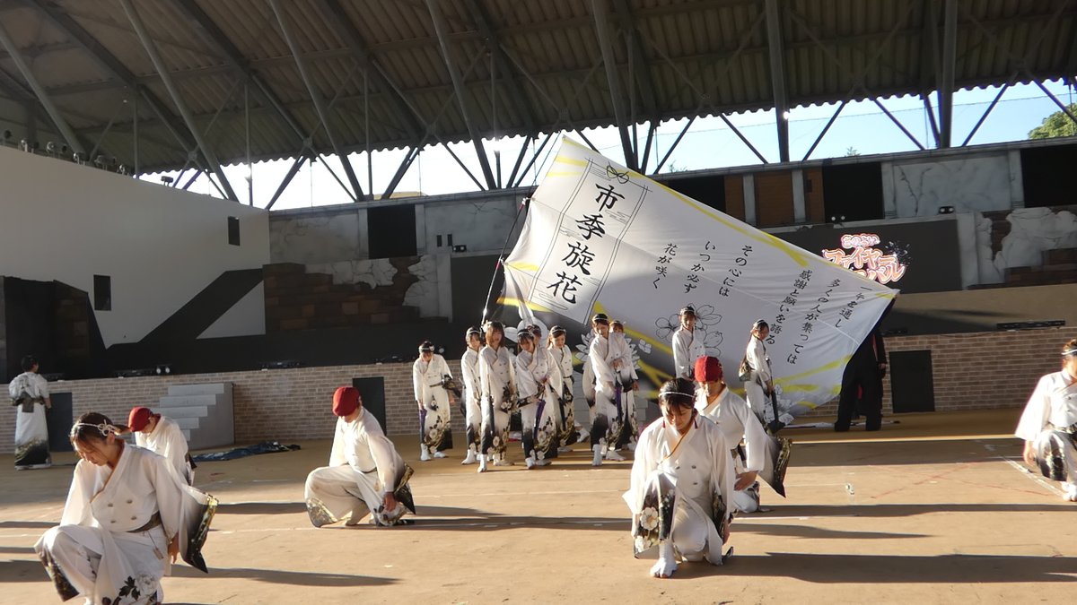 529sf's tweet photo. 長州南蛮連 
ブロック賞演舞 さのよいファイヤーカーニバル 2026/07/19 レインボードーム会場 https://t.co/XdpTHYsm8Q @YouTubeより 

演舞のバージョンアップからのブロック賞！
#長州南蛮連
#さのよいファイヤーカーニバル 
#yosakoi #よさこい https://t.co/3gIGksPHoE