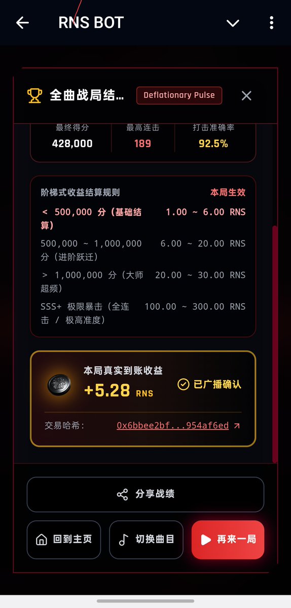 RNOISERECORDS's tweet photo. 🎮 PLAY. EARN. REPEAT.

The on-chain gaming portal is live — jump in from your RNOISE Wallet and earn RNS straight to your balance.

👉 https://t.co/vhvYLFb48e
✈️TG: https://t.co/eTCsdkOVQK

#RNOISE #GameFi #P2E #RNSTOKEN https://t.co/Kpbx9e0djA