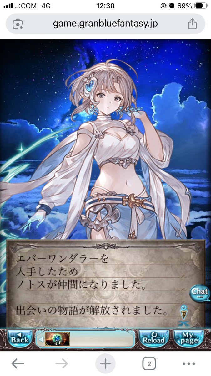 twsted_fantasy's tweet photo. 他道中で加入した4人
使うタイミングがあると良いなぁ https://t.co/CnHtqZTbmG