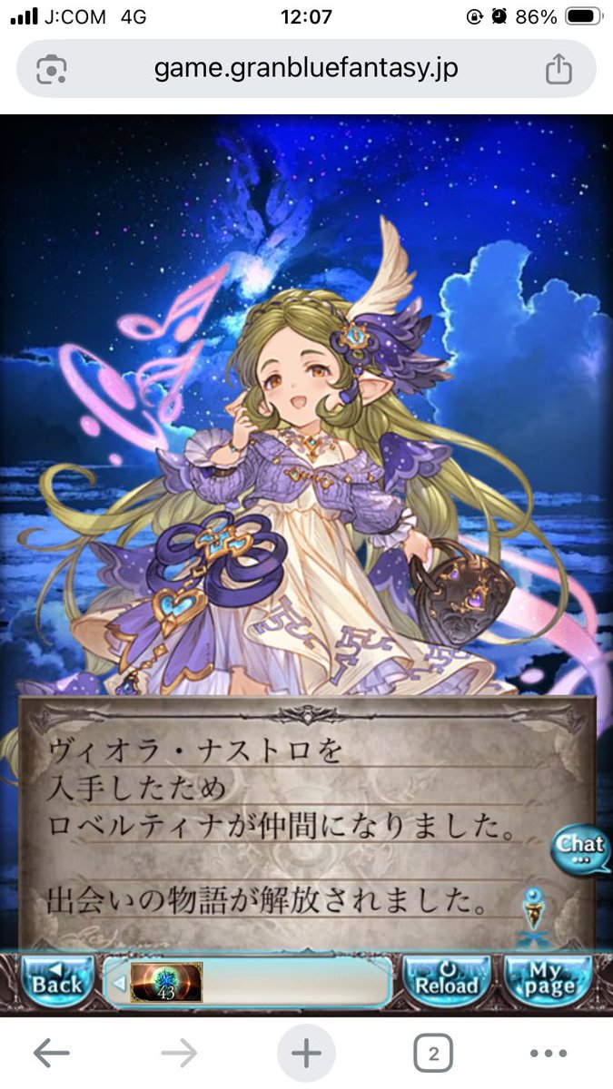 twsted_fantasy's tweet photo. 他道中で加入した4人
使うタイミングがあると良いなぁ https://t.co/CnHtqZTbmG