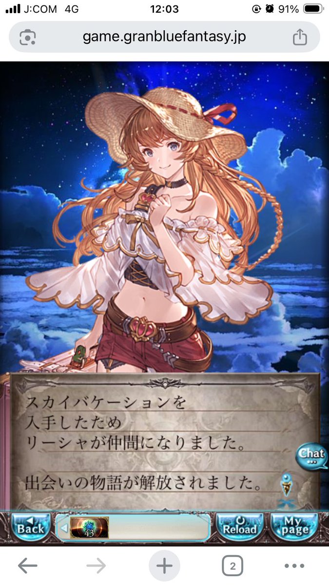 twsted_fantasy's tweet photo. 他道中で加入した4人
使うタイミングがあると良いなぁ https://t.co/CnHtqZTbmG