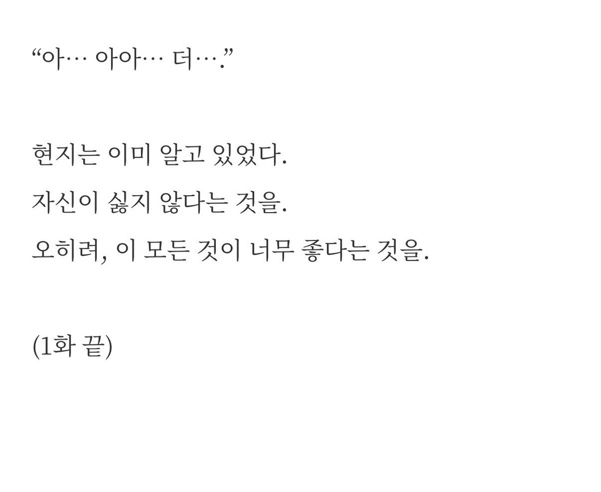 pro0406's tweet photo. 현지의 첫 오프 1편 (2)

#암캐 #로망트 #야설 #남존여비 #변녀 #노예녀 #능욕 #수치플 https://t.co/OwD3xU8Au6