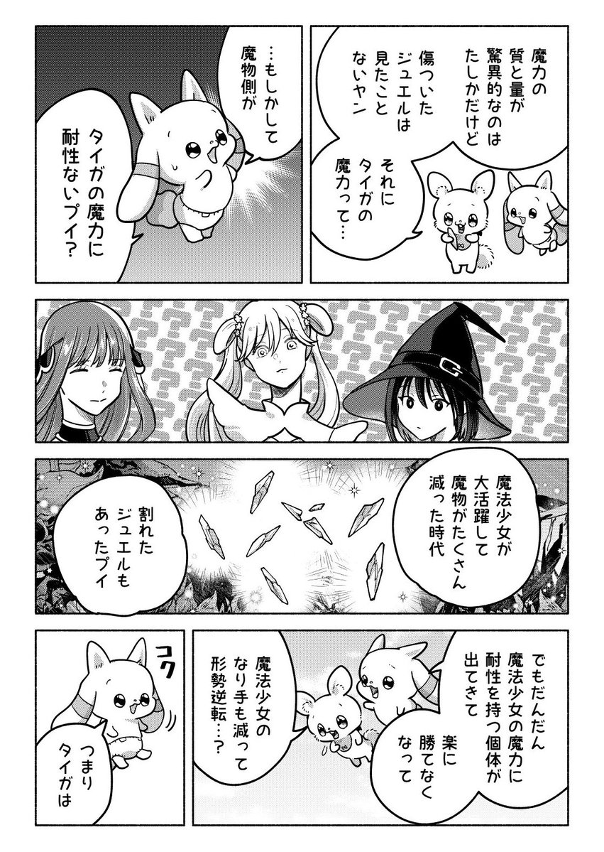 sikesikeinu's tweet photo. おそらく https://t.co/vksSjw36TT