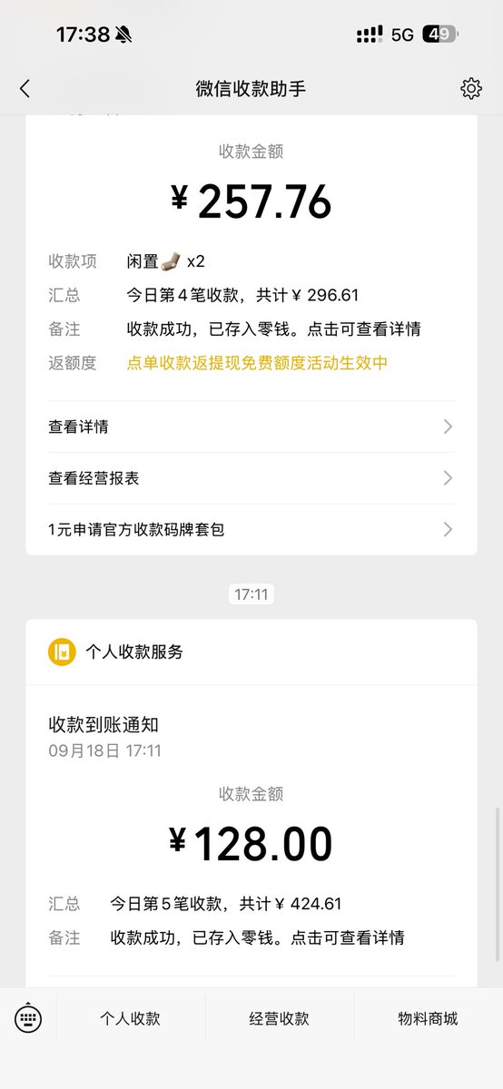 kundie666's tweet photo. 四双袜子准备发��，买原味的傻逼抓紧了，你爹臭袜子是治你们阳痿的最好良药哈哈哈哈哈 https://t.co/LIQLcgnvnj