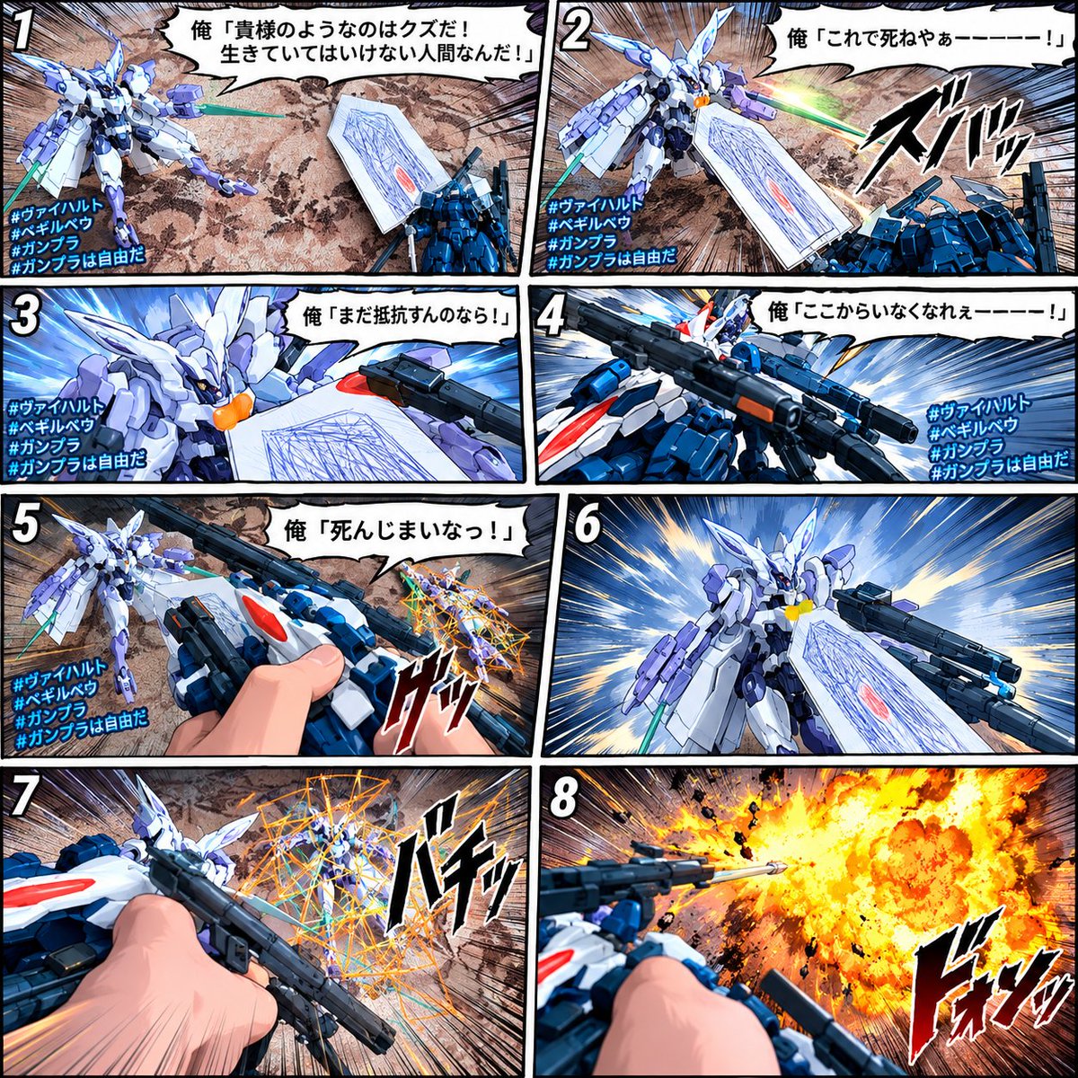 Revise_PLA's tweet photo. これもちゃっぴーに作ってもらった！

#ヴァイハルト(#コア・フルスロットル 装備)
#ベギルベウ
#ガンプラ
#ガンプラは自由だ https://t.co/lb1SVHNLAJ