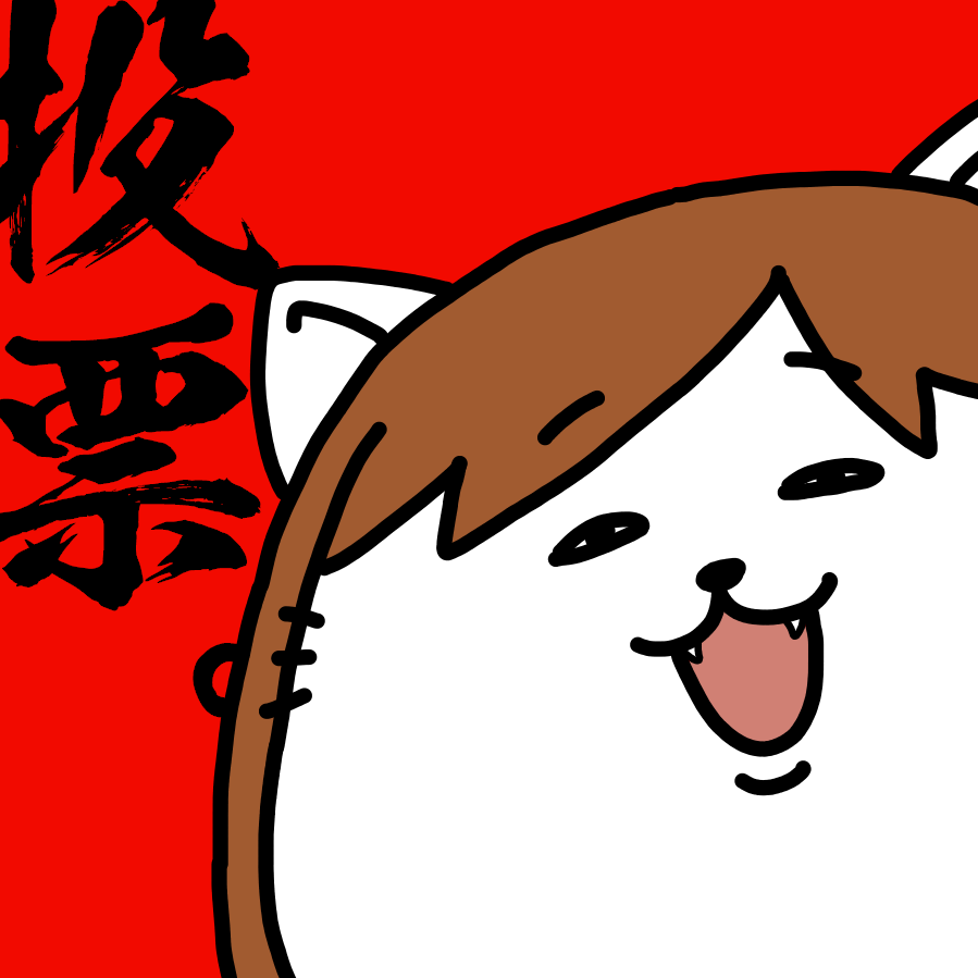 shuga_oh's tweet photo. 23:59までです。
https://t.co/l6uF2zzBDE https://t.co/ORrv6d2Ni8