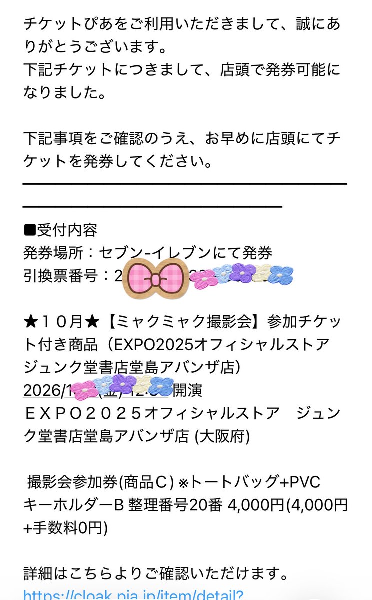 monamyaku2's tweet photo. ポストし直し‼️
当たりました❤️💙ポーズと着ていく服や持ち物考えないと🤭 https://t.co/PIyVR6NF37
