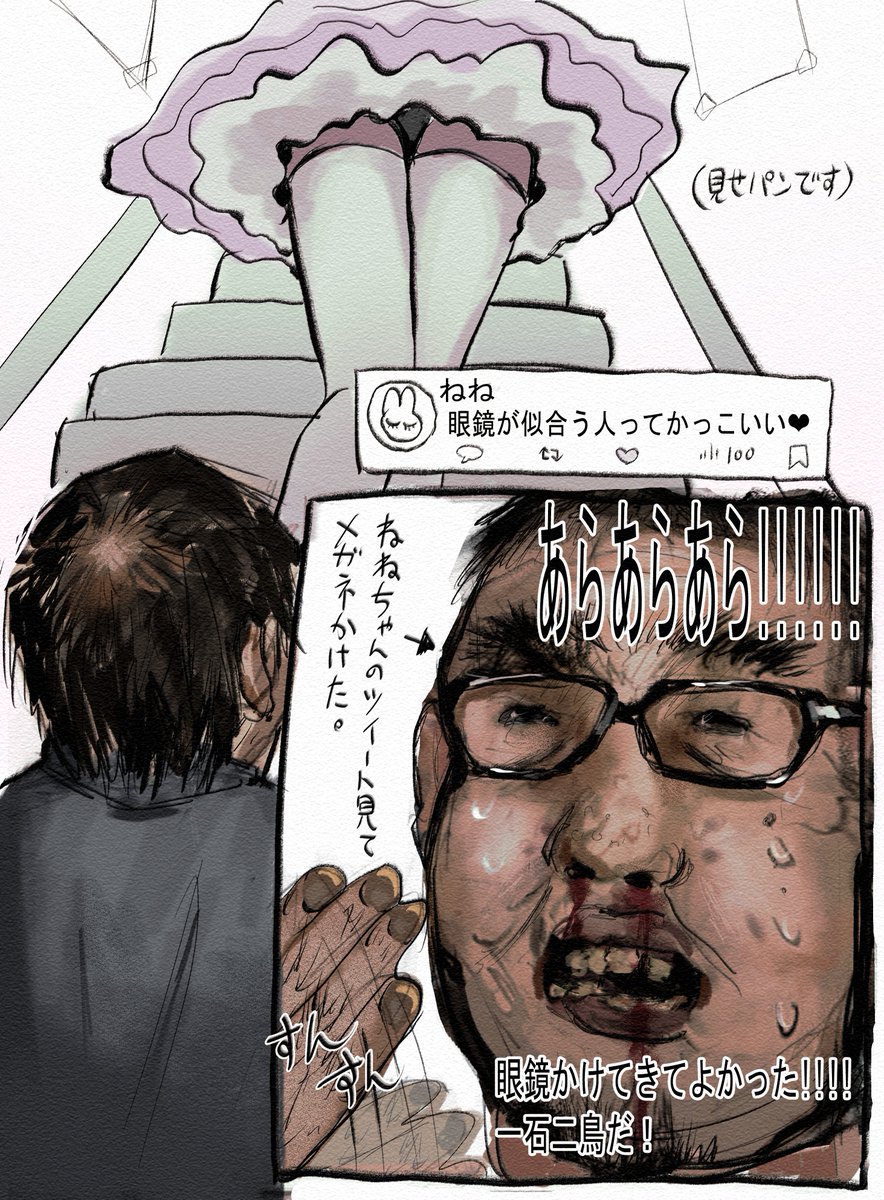 kmoj_4545's tweet photo. ねねちゃんありがとう。 https://t.co/3x7KKOMeHk