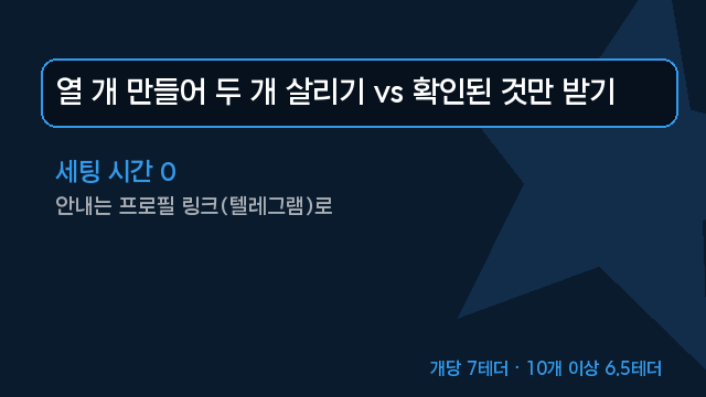 Fallowsbbfz's tweet photo. 검색에 안 뜨는 계정은 안 팝니다. 확인된 것만

▪ 인증·키우기 과정 통째로 생략
▪ 첫 로그인 문제는 바로 교환해 드립니다
▪ 한 개 7테더, 열 개부터 6.5테더

채널 링크는 프로필에 https://t.co/JaG7HmnXsu