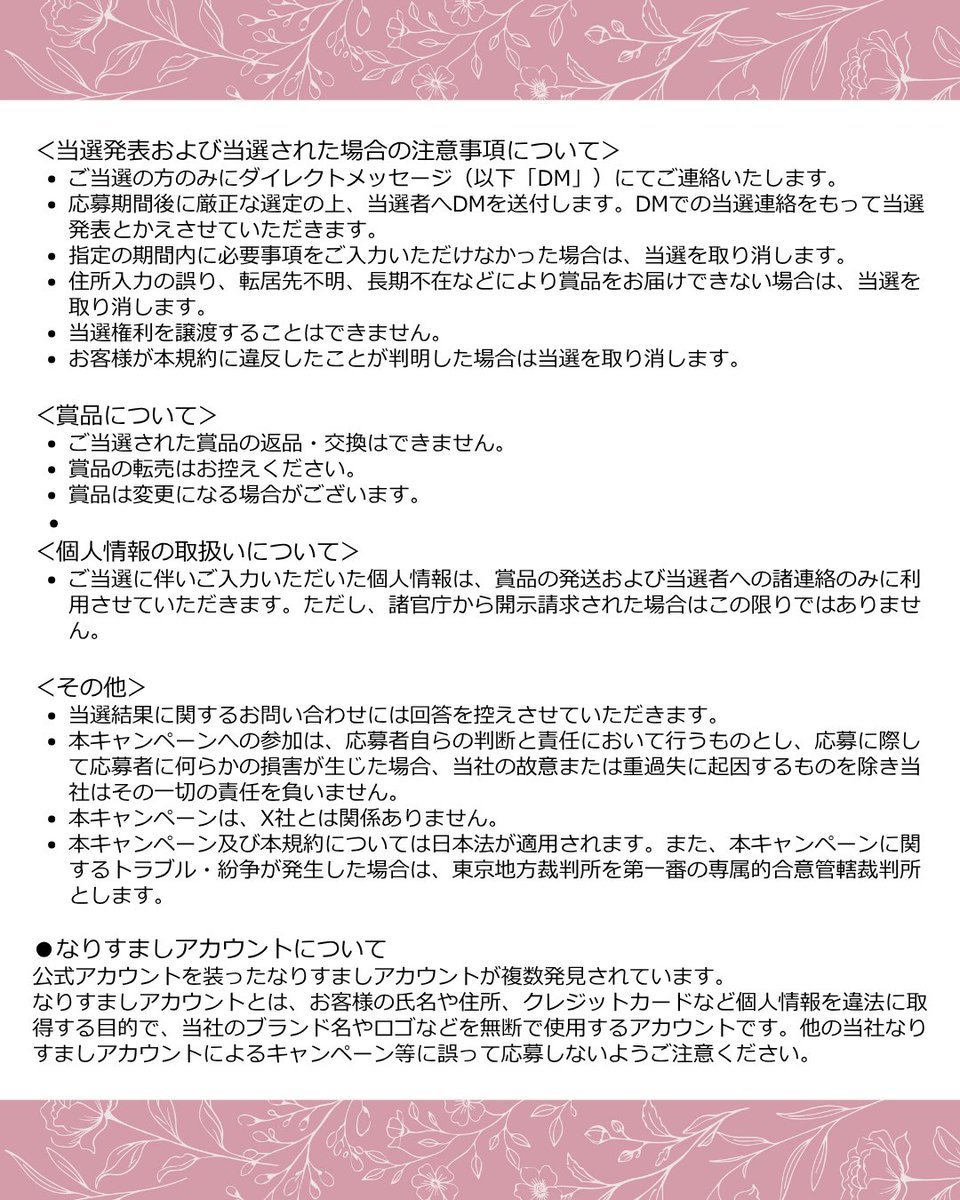 Francfranc_web's tweet photo. 人気のルームフレグランスがあたる！
💝プレゼントキャンペーン💝

1. 公式X（Francfranc_web）をフォロー ​
2.この投稿をリポスト ​
👉抽選でイルフィア フレグランスディフューザーをリフィルとセットでプレゼント！

みなさまのご応募お待ちしております😌
https://t.co/dzOLIN0dEa https://t.co/3IoVUemxLK