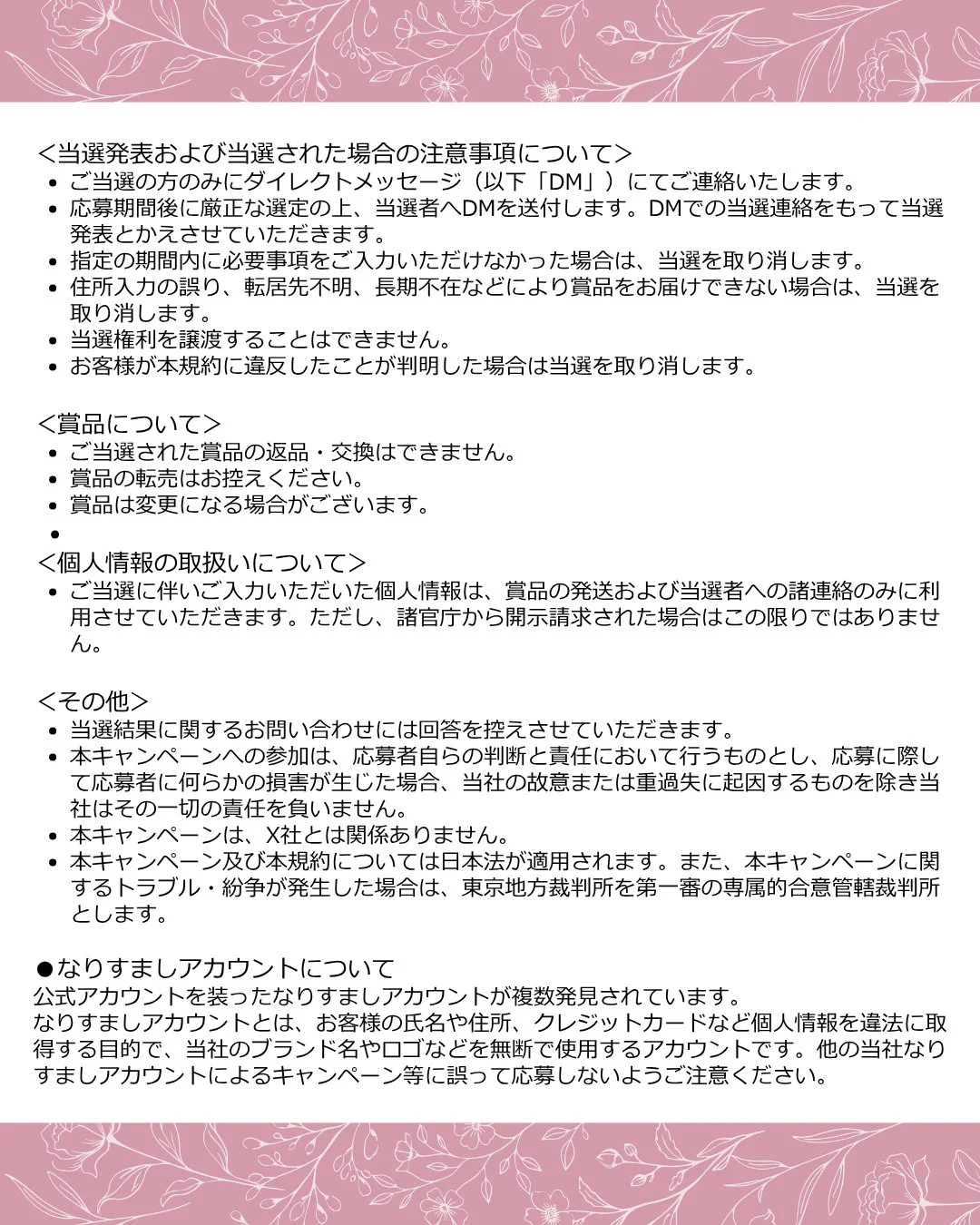 Francfranc（フランフラン）公式 (@Francfranc_web) / X