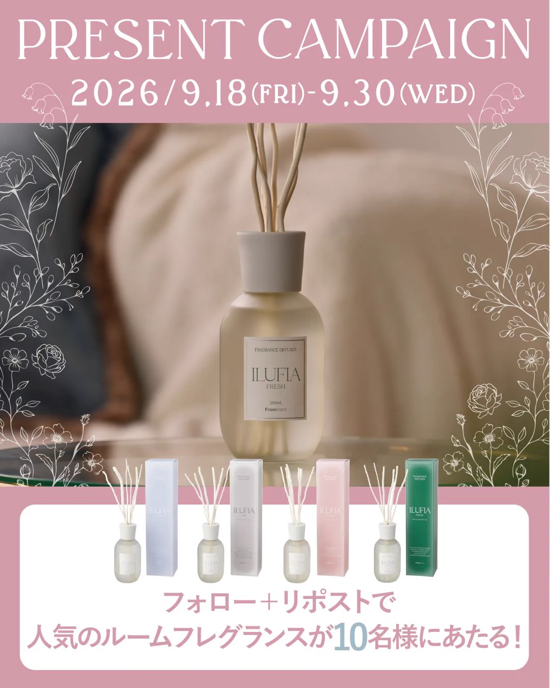 Francfranc（フランフラン）公式 (@Francfranc_web) / X