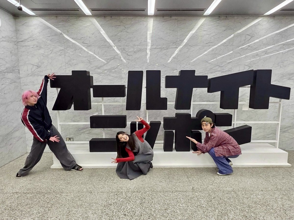 movie_matching's tweet photo. 𝐑𝐀𝐃𝐈𝐎出演情報📻

本日27:00～28:30
『#土屋太鳳 のオールナイトニッポン0(ZERO)
～映画「マッチング TRUE LOVE」SP』

#佐久間大介 さん #倉悠貴 さんも登場！

映画主題歌「ソフィリア」のフル音源も初解禁🎧
#LiSA さんからの特別コメントも紹介予定
ぜひチェックしてください🥀

#土屋太鳳ANN0
#映画マッチング 𝐓𝐑𝐔𝐄 𝐋𝐎𝐕𝐄
𝟗.𝟐𝟓(金)全国劇場公開