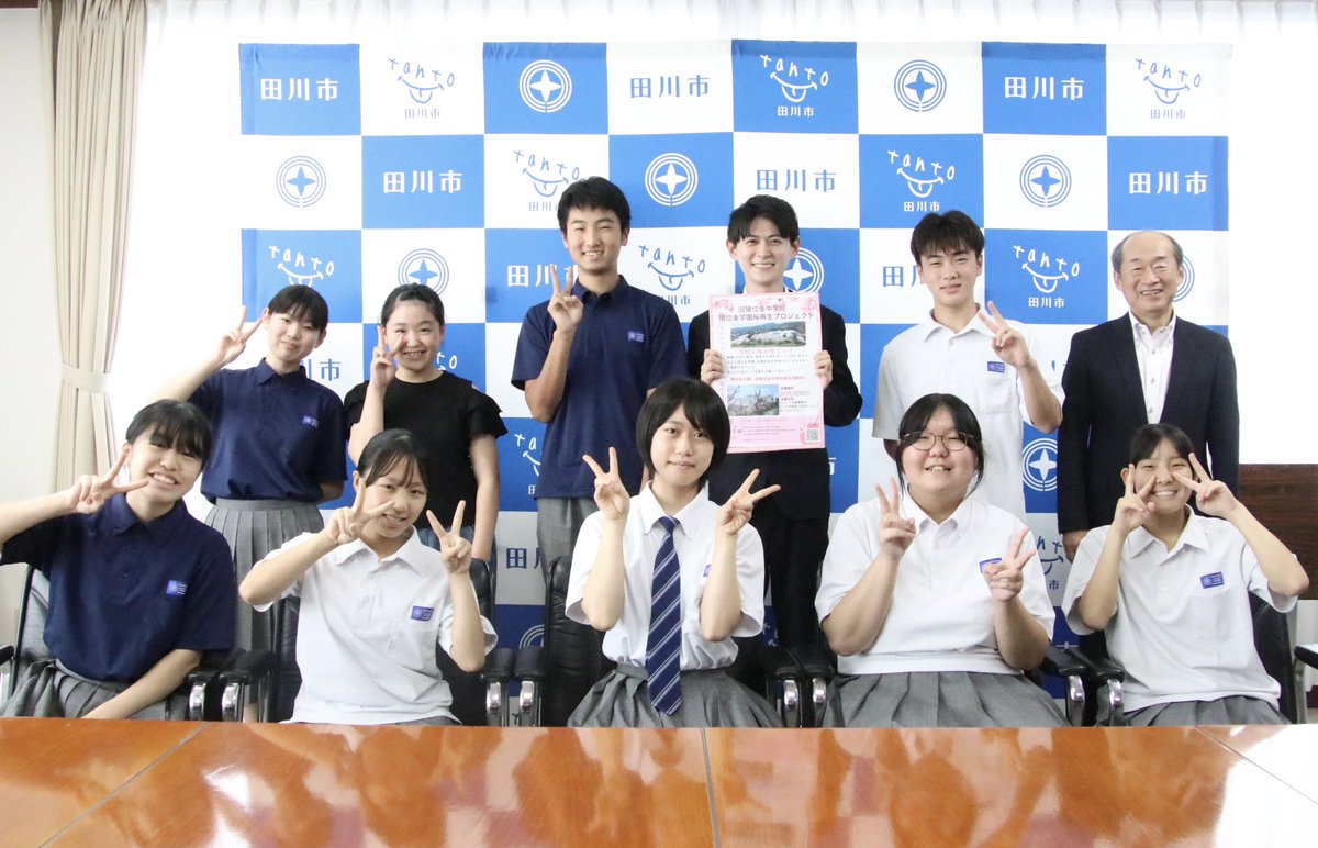 Uranojin0624's tweet photo. 🌸桜をつなぐ、未来をつなぐ🌸

田川市役所に猪位金学園の小学生・中学生の皆さんが来てくれました！

「学校の桜を、自分たちの力で守りたい」
「母校のシンボルを、もう一度元気にしたい」

子どもたちが自分たちで動いて、自分たちの言葉で伝えに来てくれる。

その想いに、胸を打たれました！

猪位金学園の桜は、地域の人たちがずっと見守ってきたシンボルです。入学式も、卒業式も、この桜と一緒に迎えてきた。
それが今、病気で弱っています…

このままじゃ終わらせたくない。
子どもたちの本気に、大人も本気で応えたい🔥

田川市内はもちろん、全国のみなさんの力も貸してください🙏
一人でも多くの応援が、この桜と子どもたちの元気につながります！

何卒、クラウドファンディングのご協力・この投稿の拡散、ご協力よろしくお願いいたします！！

▼クラウドファンディングはこちら🔗

https://t.co/NvSoXGTr1I

⏰応募締切:2026年10月30日

#田川市 #猪位金学園 #桜再生プロジェクト #クラウドファンディング