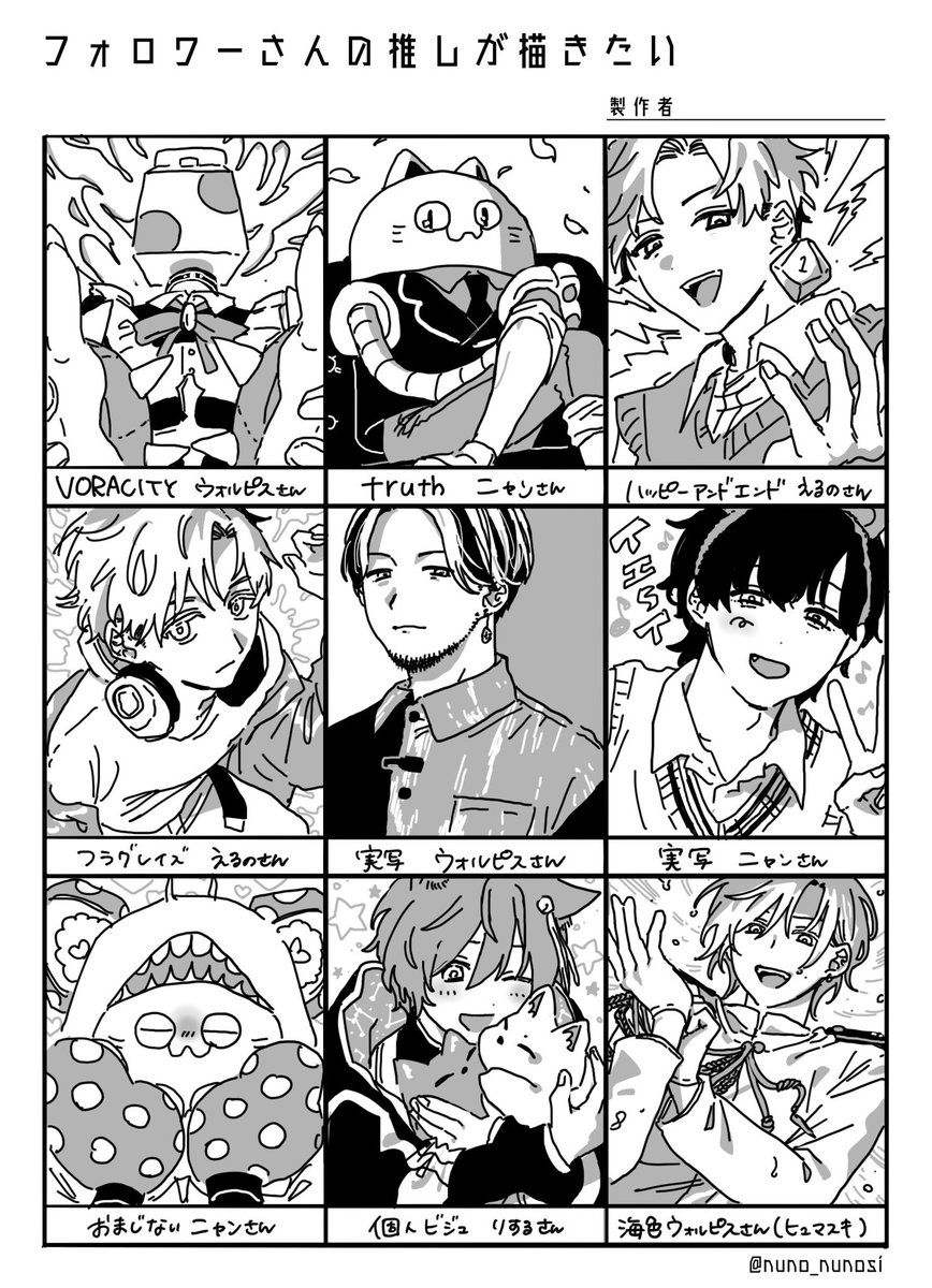 mmzb04's tweet photo. 推し描くやつ ありがとうございました🫪 https://t.co/Z72LIZC4Xj