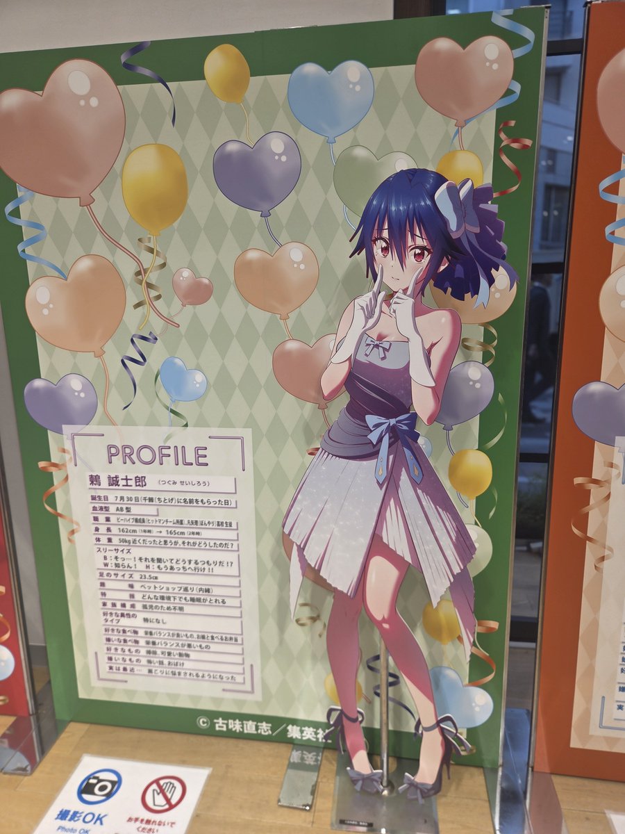 mitinoku15's tweet photo. 抽選落ちて、フリー入場も整理券になったけど、15周年の買えてよかった😭
わざわざ来たから欲しいのが買えてなかったら…
展示も可愛かったです！ https://t.co/xUwGog9Dw9