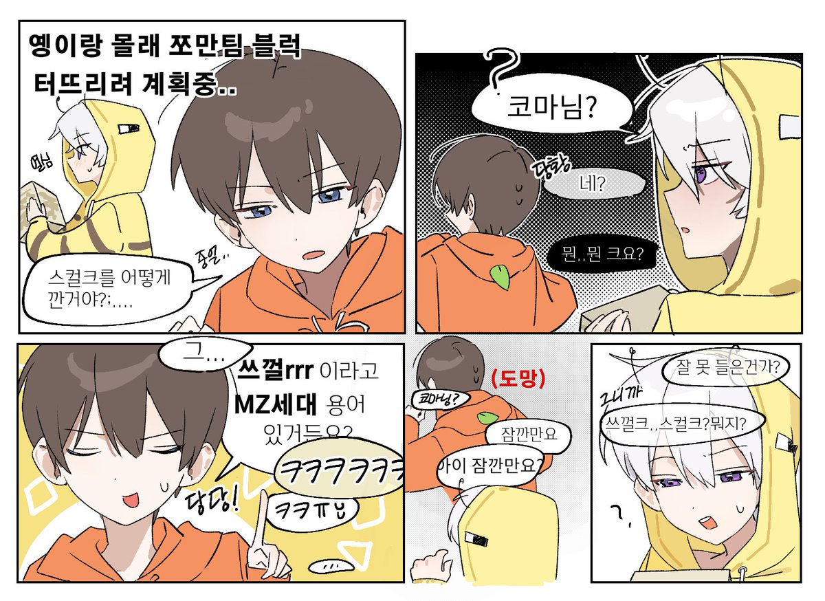moop__17's tweet photo. 운동회 https://t.co/fjAfRZsSdB