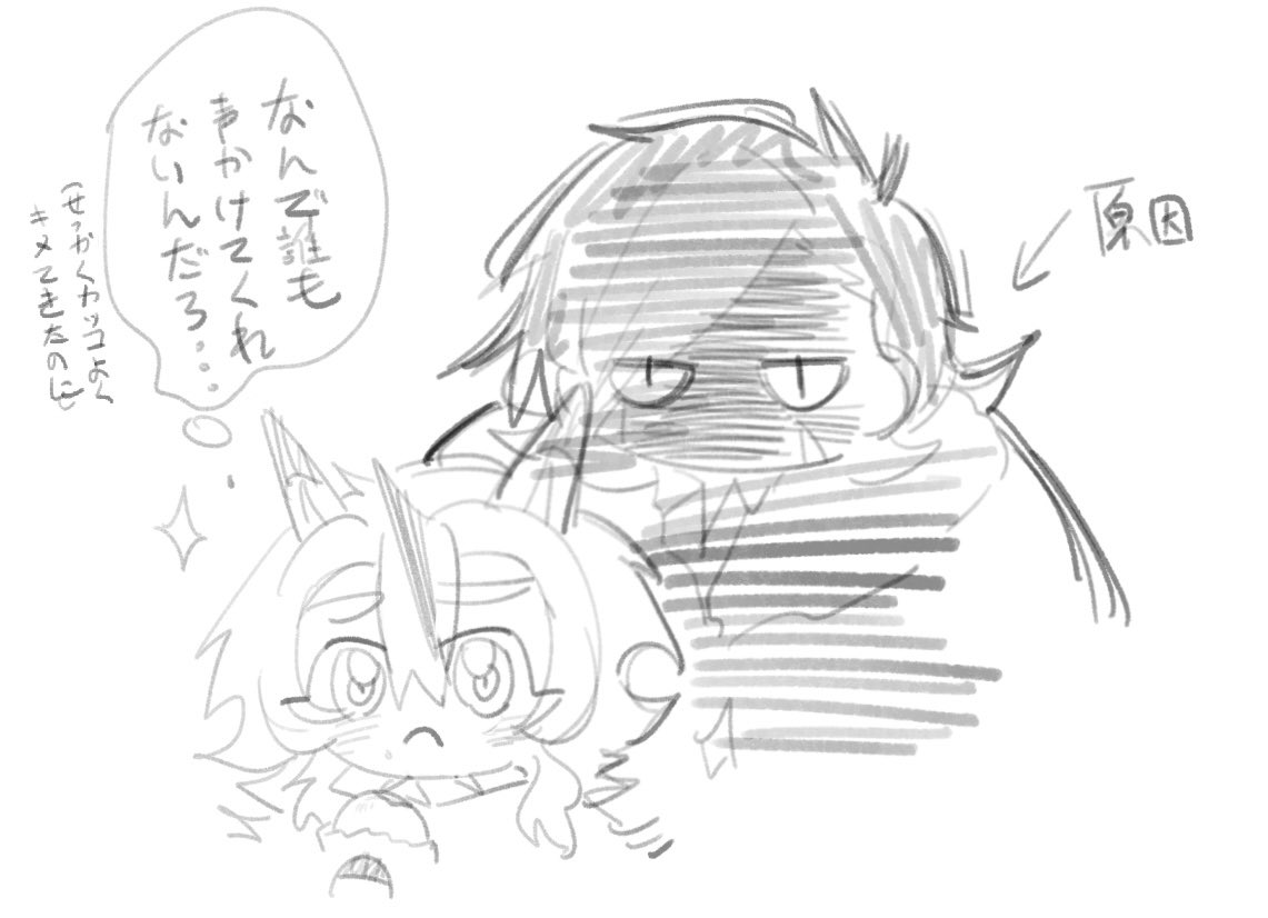 featherfly_806's tweet photo. 【🐯🐺】 https://t.co/LGGvrjdZzX