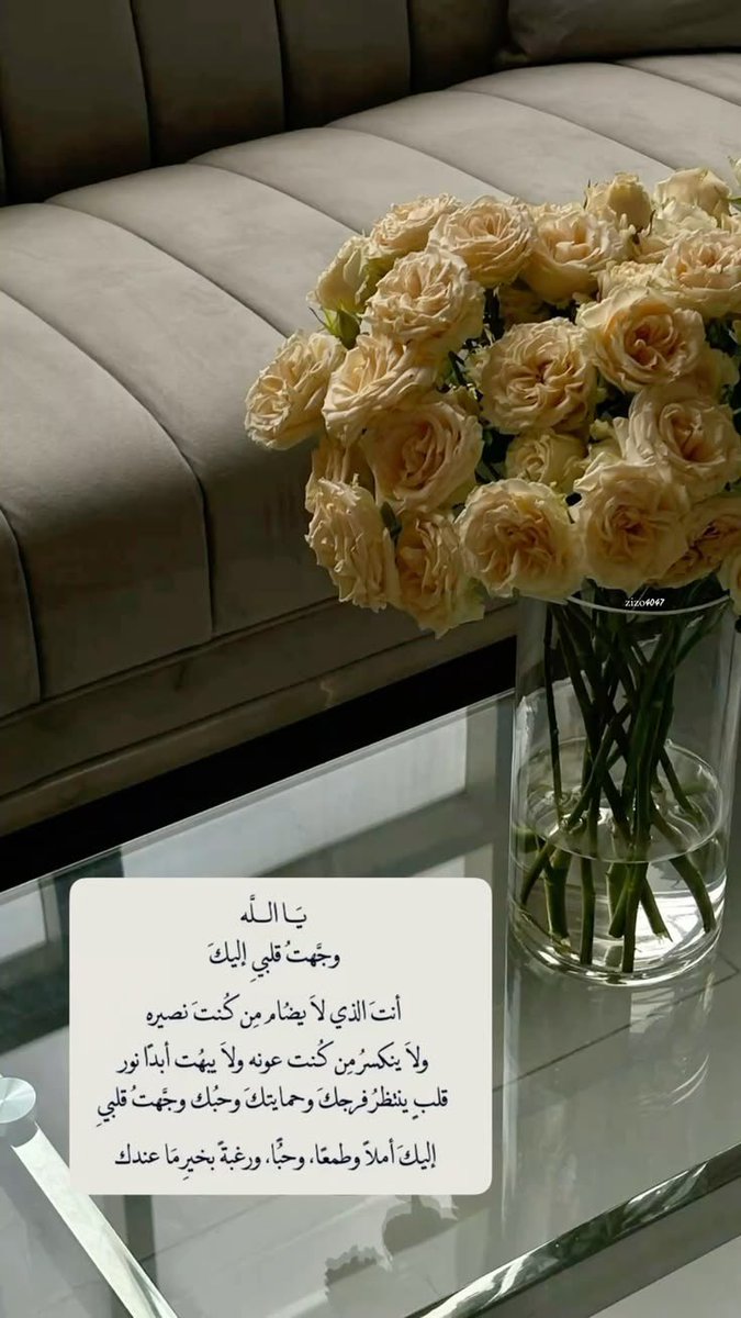 roroah2_2 tweet picture