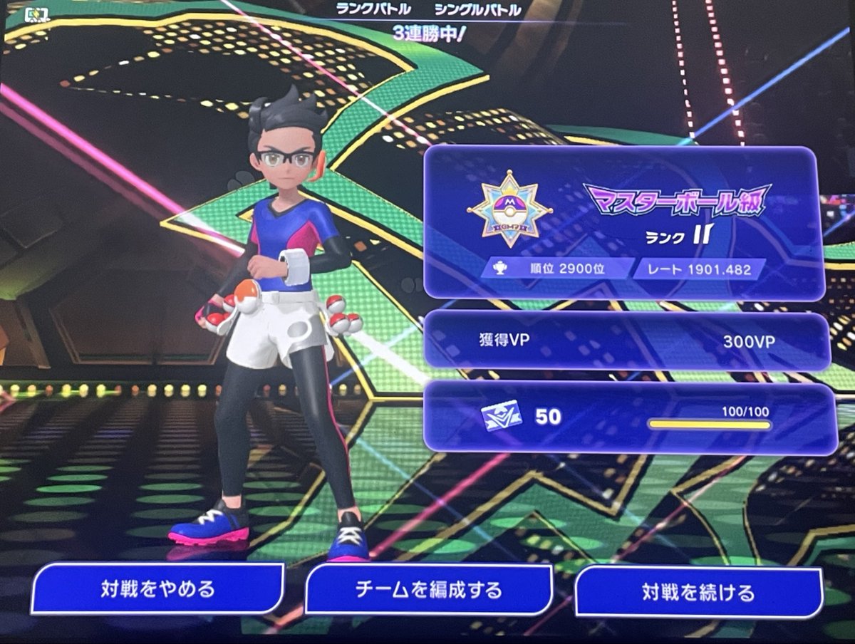 GANON_M17's tweet photo. 初の1900台乗った！ https://t.co/k9HEKPv2Ps