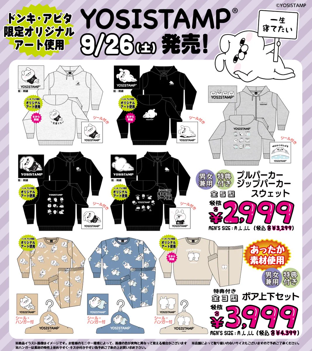 驚安の殿堂 ドン・キホーテ🐧 (@donki_donki) / X