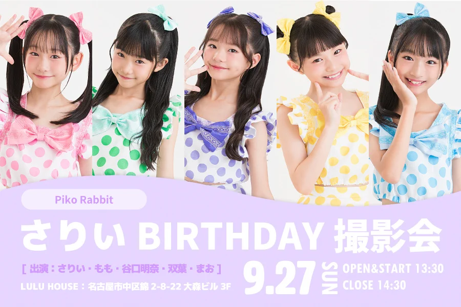 もも【Piko Rabbit】 on X: 