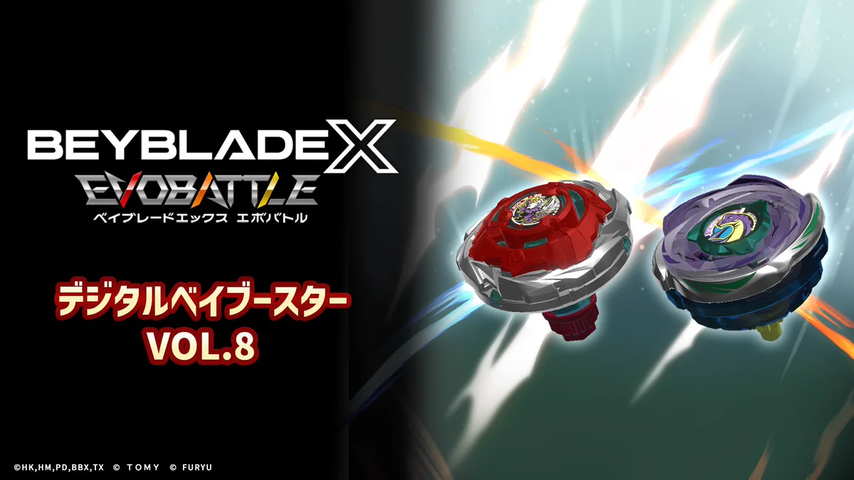 ベイブレードエックス エボバトル 公式 (@beybladex_game) / X