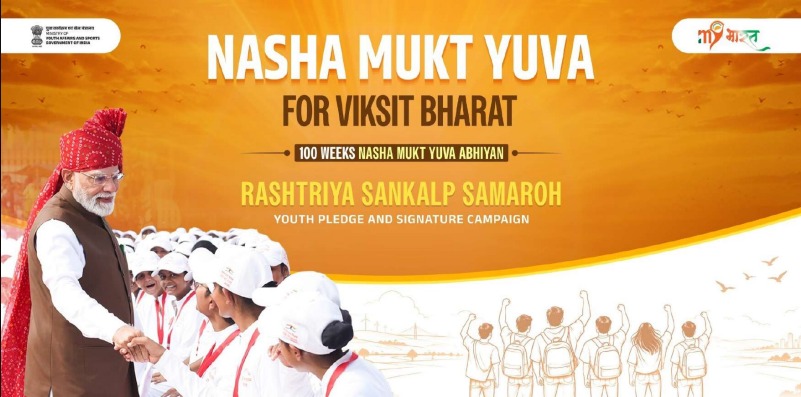 mybharatn24pgs's tweet photo. Youth Engagement | Nasha Mukt Yuva Abhiyan
Empowering the youth to lead the way towards a healthier, stronger and Nasha Mukt Bharat
Let’s come together, take the Youth Pledge, spread awareness, and inspire positive change in our communities. https://t.co/EoNF8cDpdM