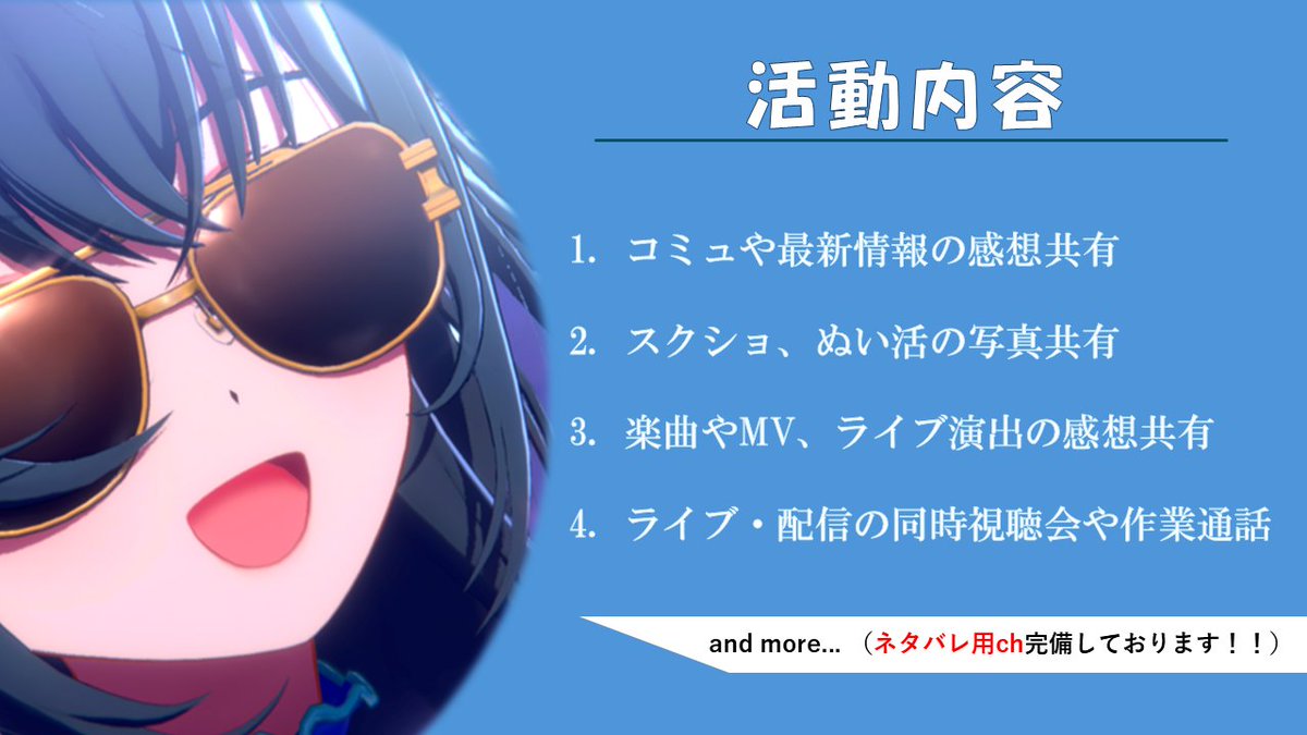 masaru_imas's tweet photo. 🌙サーバーメンバー募集！🌙

​手毬好きのためのDiscordサーバー【てまりんち】のメンバーを募集します！！
手毬が好きな人、興味がある人、どんなPさんでも月村手毬について気軽に語れるサーバーです✨

​【参加方法】
リプ欄に招待リンクを貼っておきます！

（大喜利もぜひどうぞ(˶ᐢωᐢ˶)） https://t.co/InLWDmtR7r