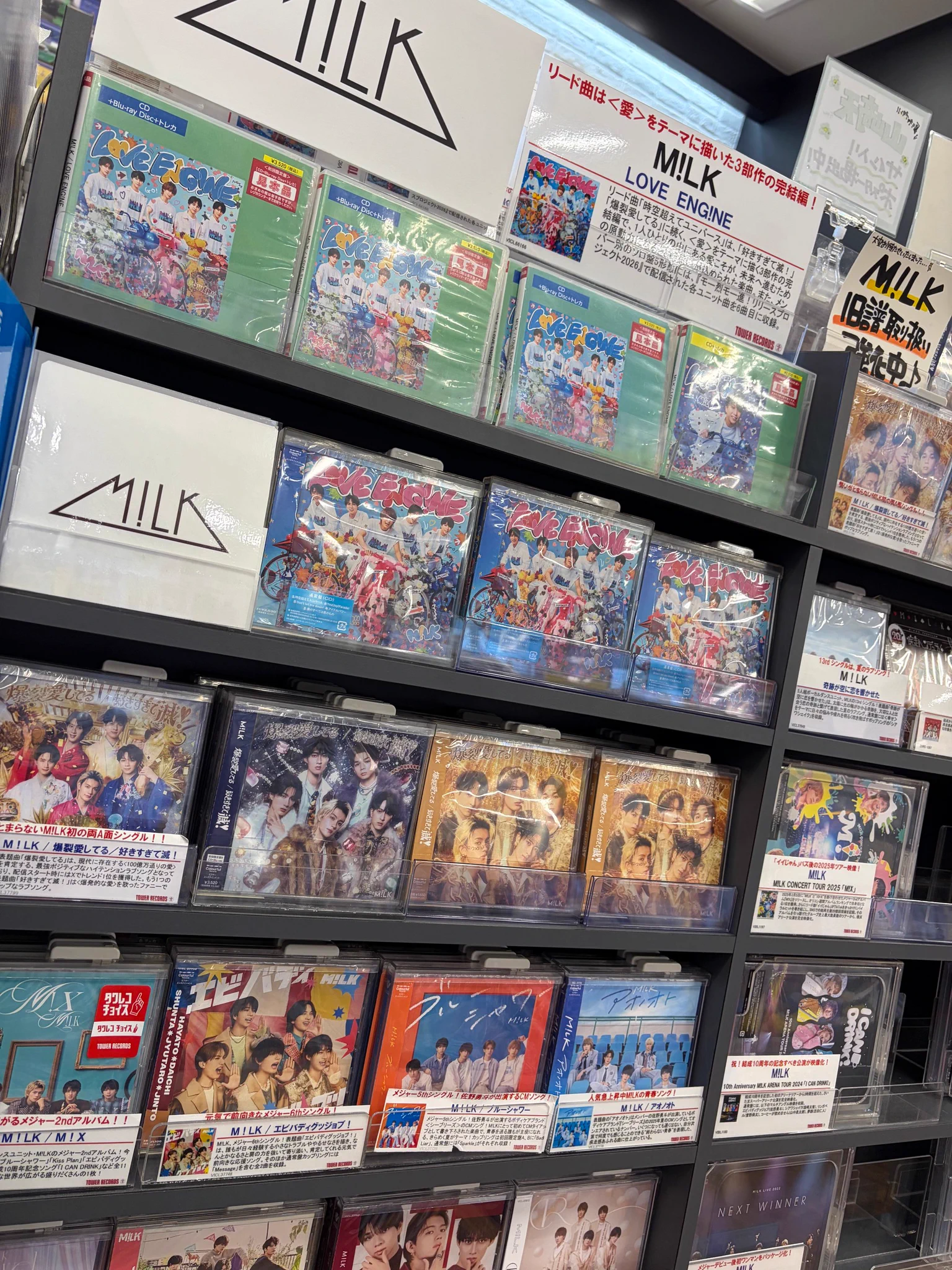 タワーレコードららぽーとTOKYO-BAY店 on X: 