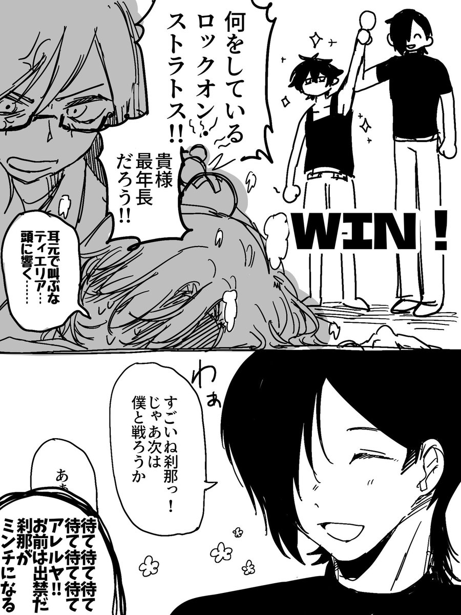haruno_na's tweet photo. https://t.co/2Kwaxga3Jo
